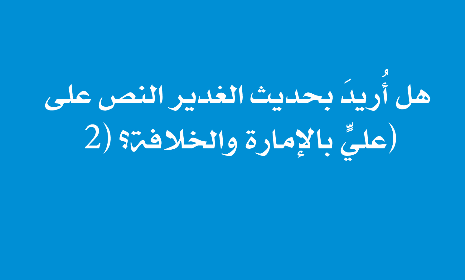 صورة