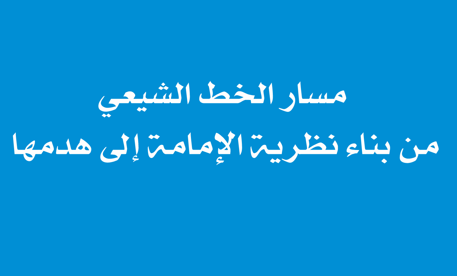 صورة